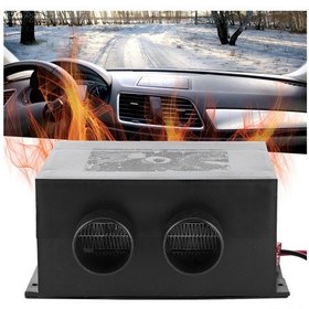 Resim Hombey 12v 600w Araba Isıtıcı, Çift Vitesli, Sessiz Fanlı, Buğusu Ve Karlı Camı Temizleyici, Abs Malzeme, Evrensel Uyumlu 