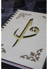 Resim Elif Vav Desenli Ahşap Kapaklı Defter - Ajanda - Günlük - Çizgisiz Defter, Hediyelik Defter 