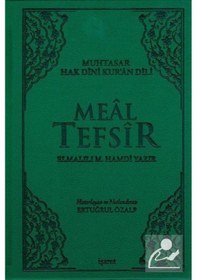 Resim Meal Tefsir -Deri Cilt - Elmalılı Muhammed Hamdi Yazır - İşaret Yayınları 