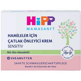 Resim Hipp Mamasanft Hamileler İçin Çatlak Önleyici Krem 200 ml 
