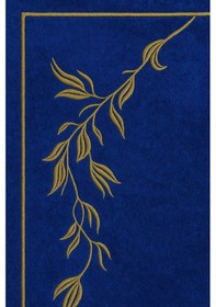 Resim Sahra Mavi Kadife Nakışlı Seccade Süngerli Yumuşak Çeyizlik Hediyelik Bohça Lüks Namazlık Mavi 