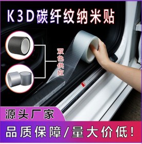 Resim Vkemall Siyah Karbon Fiber Desenli Araba Koruma Bandı - Dayanıklı, Kaygan Korumalı, Evrensel Uyumlu 5cm X 3m 
