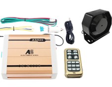 Resim Siren 300W 12V / Sssr48 