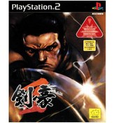 Resim Fame Sword of the Samurai PS2 Oyun 