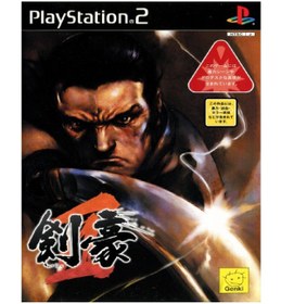 Resim Fame Sword of the Samurai PS2 Oyun 