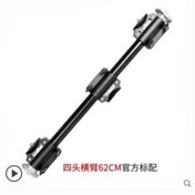 Resim SLIK Jieyang 62DB 62mm Pitch Shoot Pole 