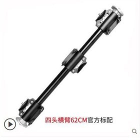 Resim SLIK Jieyang 62DB 62mm Pitch Shoot Pole 