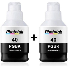 Resim Canon G1430 G2470 G3470 G4470 Uyumlu 2 Adet Siyah Photoink Plus M 
