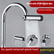 Resim 6 Hız Ayarlı Sprey Başlığı, Hızlı Bağlantı Montajı, Dayanıklı Plastik ve Metal, Standart Musluklarla Uyumlu - Sıvı Geçirmez Mutfak Bataryası Uzatıcısı, Bulaşık Yıkama, Sebze Durulama Aksesuarı, Ağır Hizmet Tipi Tesisat Adaptörü 