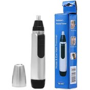 Resim ZERO LAND MTXDPN BURUN TIRAŞ (234013) MAKİNESİ PİLLİ 