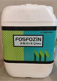 Resim Fosfozin 3-15-0+me Sıvı Fosfor Gübresi 20l 