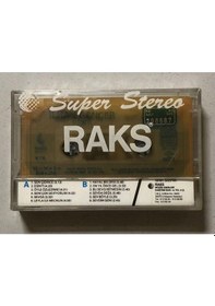 Resim İlhan Gencer Esinti Kaset Jelatininde Sıfır Dönem Baskı 