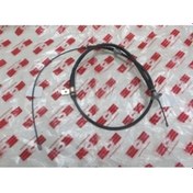 Resim Nıssan Skystar Pıck Up Nd22 03/12 Arka El Fren Teli Sol 4x2 Sh - Oem Yedek Parça 