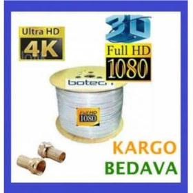 Resim Uydu Anten Kablosu 2 Metre 