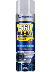 Resim Mechanic 560 Blue Ray Non-destructive Elektronik Temizleyici Sprey 600ml 