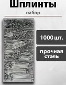 Resim H-d Pim Seti 1000 Adet. 444553318 