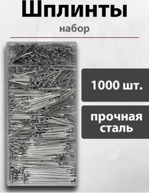 Resim H-d Pim Seti 1000 Adet. 444553318 