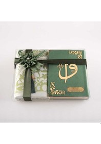 Resim Seccade + Tesbih + Kuran Hediye Seti (Çanta Boy, Kadife, Zeytin Y 