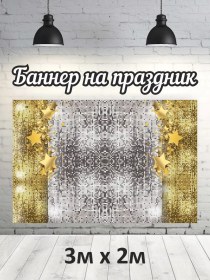 Resim Discovery.rpk Evrensel Arka Plan, Afiş, Fotoğraf Alanı İçin Arka Plan 208195792 