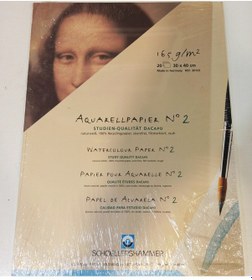 Resim Schoellershammer 165 Gr Sulu Boya Kağıdı Blok 30X40 Cm 