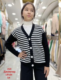 Resim Minimoda Kids Kız çocuk çizgili hırka 