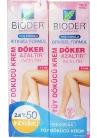 Resim Bioder Tüy Dökücü Krem Kadınlara Özel 100 Ml - 2 Adet 8680512630449 