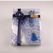 Resim Tesbih Seccade Seti (Lacivert) 