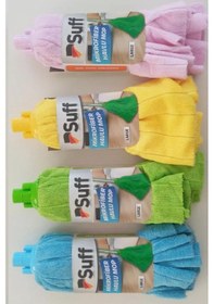 Resim Suff 4 Adet Suff Mikrofiber Havlu Mop Large 