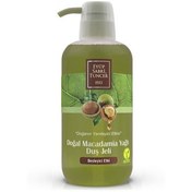 Resim Eyüp Sabri Tuncer Doğal Macadamia Yağlı Duş Jeli 600ml 