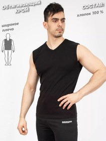 Resim Ceboksarskıj Trıkotaz Spor İç Çamaşırı Atlet 7998608 Siyah 