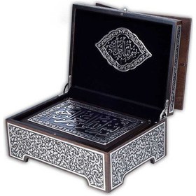 Resim Rahleli Kanat Sandıklı Siyah Kaplama Gümüş Kur'An-I Kerim (Orta B 