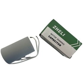 Resim Zheli 2 Mf 450v 25 49 Kablolu Daimi Devre Kondansatör 