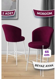 Resim Canisa Alte Serisi 2 Adet Mürdüm Sandalye 65 Cm Ada Mutfak Bar Sandalyesi Babyface Kumaş Beyaz Metal Ayak Sandalye Mürdüm Ayaklar Beyaz 