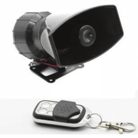 Resim Hop Kumandalı Siren 