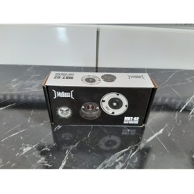 Resim Mobass Mbt-02 Tweeter Pro Audio 50W Rms Power 100W Max Power 