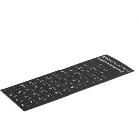 Resim HDX8257 KLAVYE STICKER TUŞ TAKIMI ARAPÇA Q SİYAH 