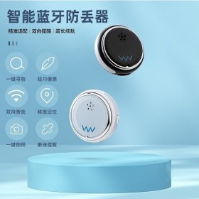 Resim Bosphorusboutique Yönlü Takip Önleyici Konum Kayıp Geeroyoo Çocuk Cihazı Çift Bluetooth Bileklik Akıllı Gps Beyaz 