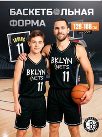 Resim Proforma Brooklyn Irving Basketbol Forması 161217710 Siyah 