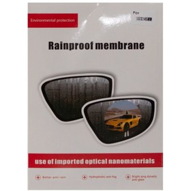 Resim Als Oto Ayna Buğu Engelleyici, Yağmur Kaydırıcı 