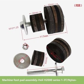 Resim Lasonstiges Tampon Tampon Motor Braketi Tampon Makinesi Ayaklık H2000 1-3t Naylon Kauçuk Kendinden Kilitlemeli 