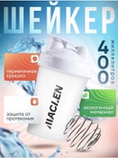 Resim Maclen Beyaz Renkli 400 Ml Çırpıcı Aparalı Spor Shaker 279445481 Beyaz 