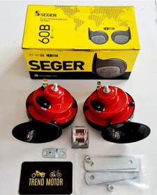 Resim 12V Seger Dadat Motosiklet Korna Tk Çift Fişli - Role Hediyeli 