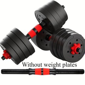 Resim Evrensel Dambıl ve Barbell Kombin Seti - 2 Lastik Kaplı Ağırlık Çubukları + 4 Kaymaz Cıvata, Ayarlanabilir & Sökülebilir | Profesyonel Güç Antrenman Ekipmanı Aksesuarları | Yıldız Kilitleme Güvenlik Sistemi | Ter Emici Köpük Saplar | Kol/Ön/Sonlar için Tam Vücut Egzersiz, Pilsiz 