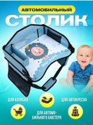 Resim Palvo Automarket Araç Koltuğu İçin Otomobil Masası 177195535 