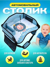 Resim Palvo Automarket Araç Koltuğu İçin Otomobil Masası 177195535 