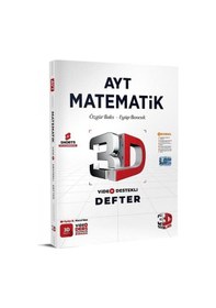 Resim AYT Matematik Video Destekli Defter - Eyüp Boncuk - 3D Yayınları 