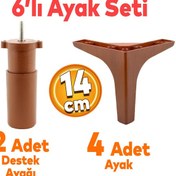 Resim Sedef 6'lı Set Mobilya Tv Ünitesi Çekyat Koltuk Kanepe Destek Ayağı 14 Cm Ahşap Desenli Baza Ayak 