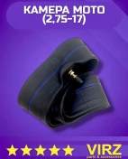 Resim Vırz Alfa Delta Moped İçin 2.75-17 Lastiği 280077891 