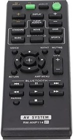 Resim BROLEO Hoparlör Uzaktan Kumanda, Basit ABS Kompakt Dayanıklı Profesyonel Hassas Yedek Uzaktan Kumanda HTCT370 SACT770 Soundbar için 