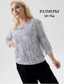 Resim Glam Galleria Şık Büyük Beden Bluz 190621721 Beyaz 